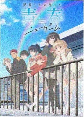 汉魏六朝仕女造型动画复原